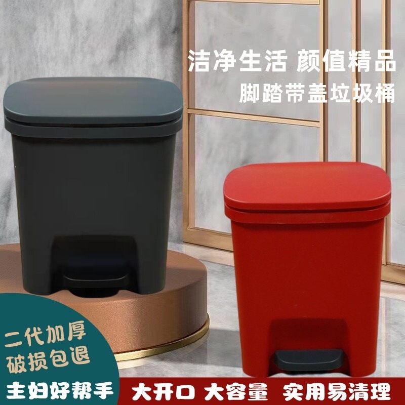 足踏み式ゴミ箱 赤 家庭用 リビングルーム 高価値 大型 大容量 バスルーム クリエイティブ ゴミ箱 蓋付き|undefined