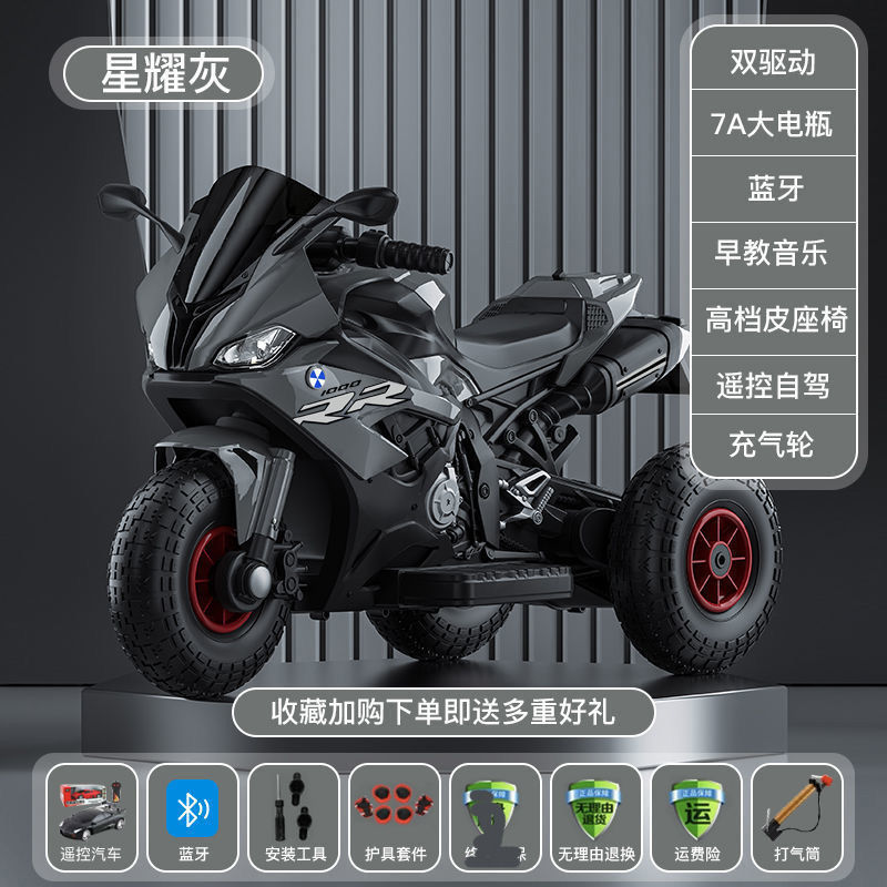 La motocicleta eléctrica para niños de 2 a 5 años de edad, los niños y las niñas pueden sentarse Carro de bebé de juguete de control remoto recargable puede sentarse para adultos