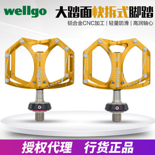 WELLGO Wig Folding Car Bird Car Small Cloth Large Tread Quick-release Foot Pedal Non-slip Lightweight Bearing Aluminum Alloy