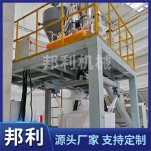 粉体吨袋包装机 自动定量称重吨包机 水泥砂石饲料有机肥脱气包装