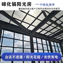 �e��͸�����ڻ��k̫��ܹ��ꖹⷿ����¶̨��ͣ܇������©ˮ