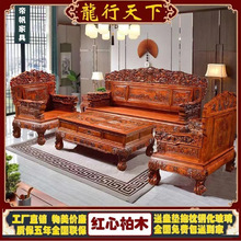 s李中式实木沙发组合明清古典仿古家用花客厅家具卯榫柏木沙发