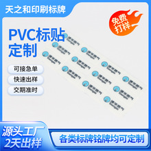 Һ⾯ʾ˺zĤˮӡˢNPVCȼȫ