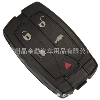 Suitable for Land Rover Car Keys