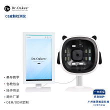 Drϵ��C8����Ƥ��������沿UV��ˮ�ֹ��׷���������Ժ�úڿƼ�