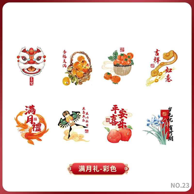 Children's sticker for new born, cute gift box