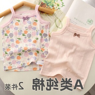 ��ϵ�Ŀ��p��Ůͯ���������д�ͯ���� ��a����o������