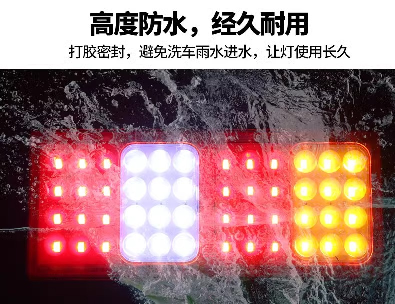 12V 24v Futian Times Light Truck Kema LED Waterproof Rear Tail Light Rear Fog Light Brake Turn Signal Assembly