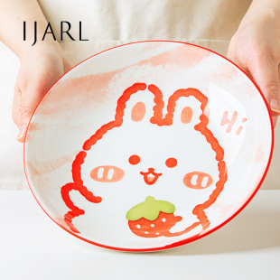 IJARL�L���ɐ��Ȍ���ͨ�;߲˱Pɳ���P