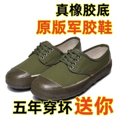 Sanwusiqizhijie 靴 本物の労働保護靴 メンズ ゴム靴 3537 本物の公式旗艦店 耐摩耗性と防臭労働