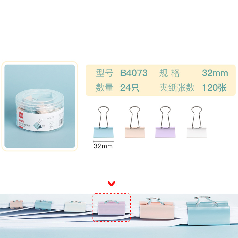 32mm-모란디 롱테일 티켓홀더 (24PCS) B4073