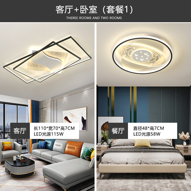 Zhongshan lámparas de techo iluminación de decoración para el hogar paquete de casa completa combinación moderna simple nuevo creativo sentido de alto nivel