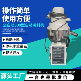 塑机辅机;其他塑料机械