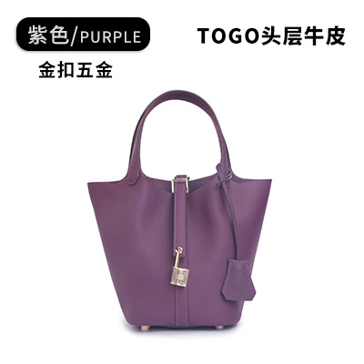 퍼플 골드 버클