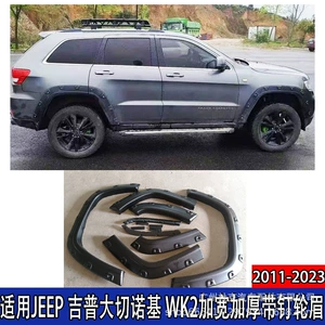 Jeep Grand Cherokee Wk2 genişlənmiş təkər tağı, geniş kuzov qanad modifikasiyası