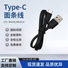 �h��4о1A2A ���type-c��l�������m����֙Cƽ�尲׿type-c���