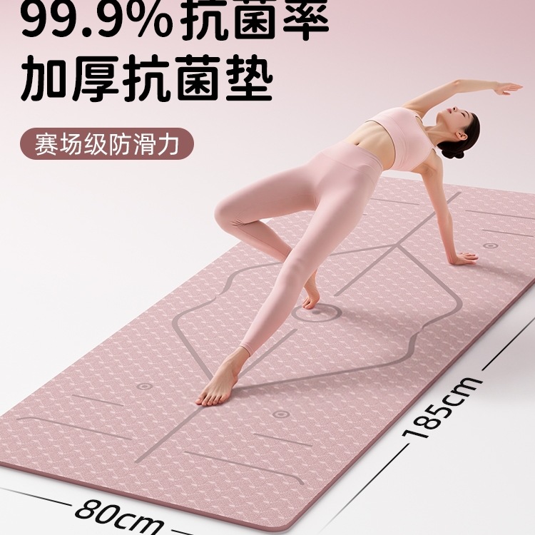 Yoga Mat 2025 New Professional Non-Slip Women's Fitness Sports Home Mat Shock Absorption Silent Thickening Widening