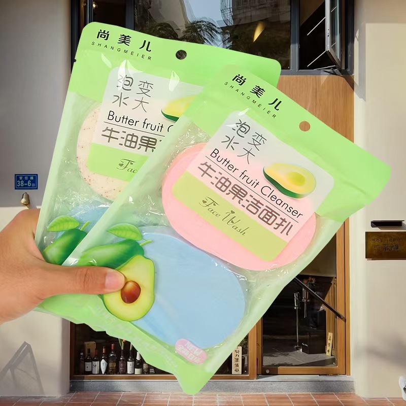 El nuevo polvo Shangmei 'er gota de agua polvo de algodón para el maquillaje ligero, ropa de vestir seco y húmedo, polvo de doble uso, cojín de aire