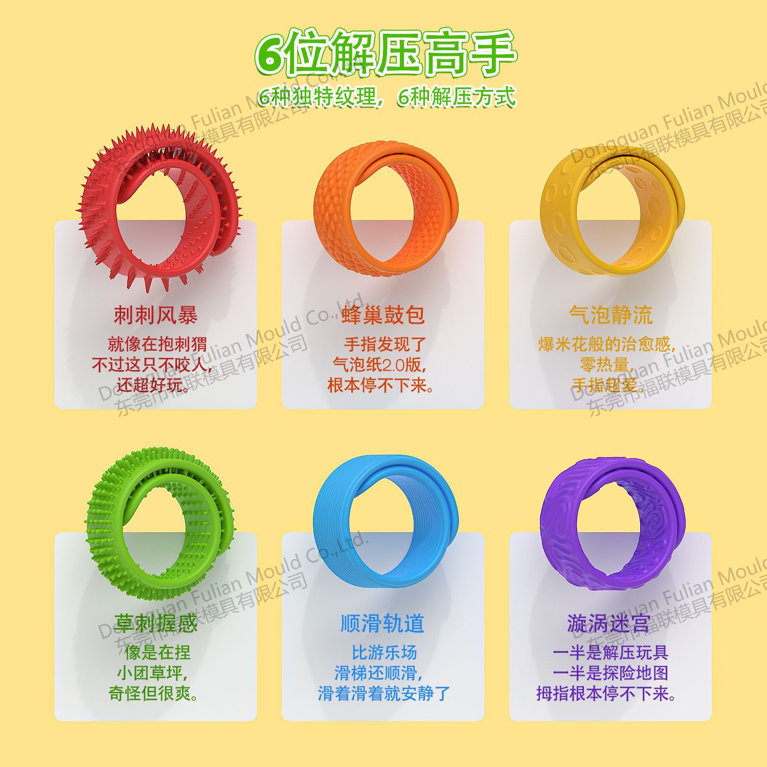 Nuevos productos transfronterizos de silicona sensoriales palpitantes pulseras Fidget Toys coloridos pulseras palpitantes patrón de alivio de compresión juguetes