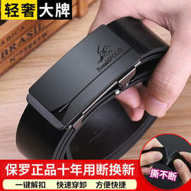铂士顿保罗皮带男士真皮自动扣百搭休闲高档新款腰带纯牛皮裤带男