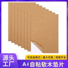 羳A4ߴľƬճDIYľ1mm2mm