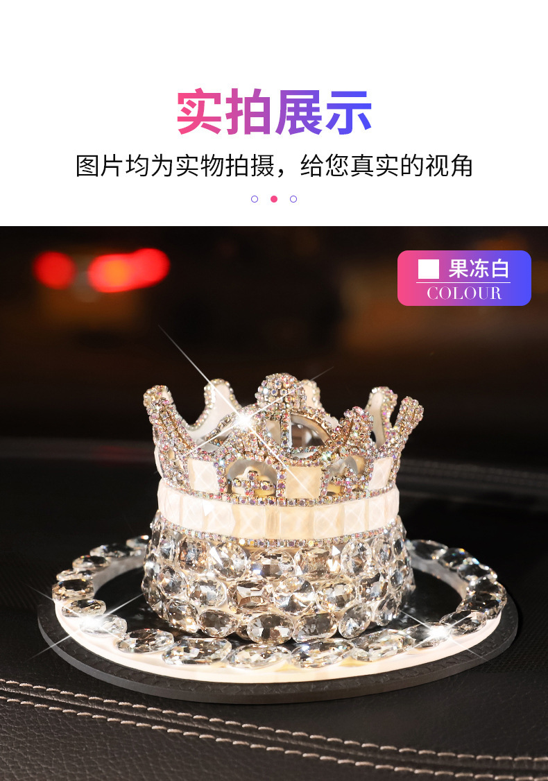 Diamond-encrusted Creative Car Ornaments Decorations Ornaments Interior Supplies Aromatherapy Gem Crown Car Perfume Ornaments