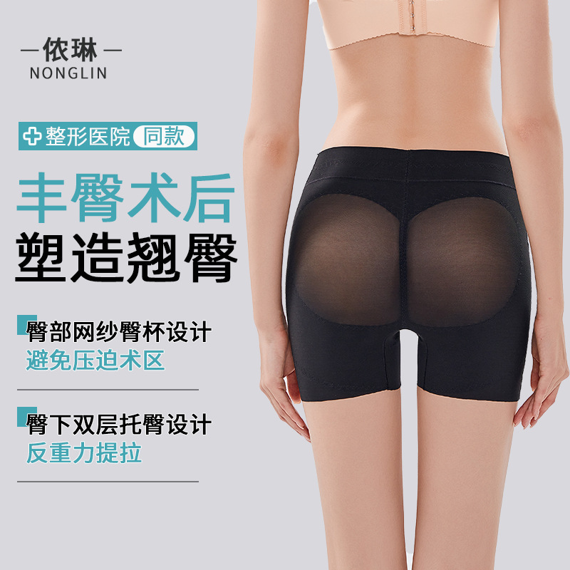 Hip-Lifting Pants with Strong Tummy Control, Cool and Breathable, Waist-Cinching, Butt-Enhancing, Shaping, Tummy-Tucking, Butt-Beautifying Leggings