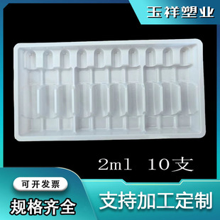 ���ܰ��b2ml10֧ˮᘃ��з�ᘃ���ș��ƿ�а��ƿ��������ƿ��