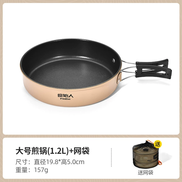 [Thickened non -stick coating] Large decoction