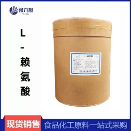 营养强化剂;甜味剂;增稠剂