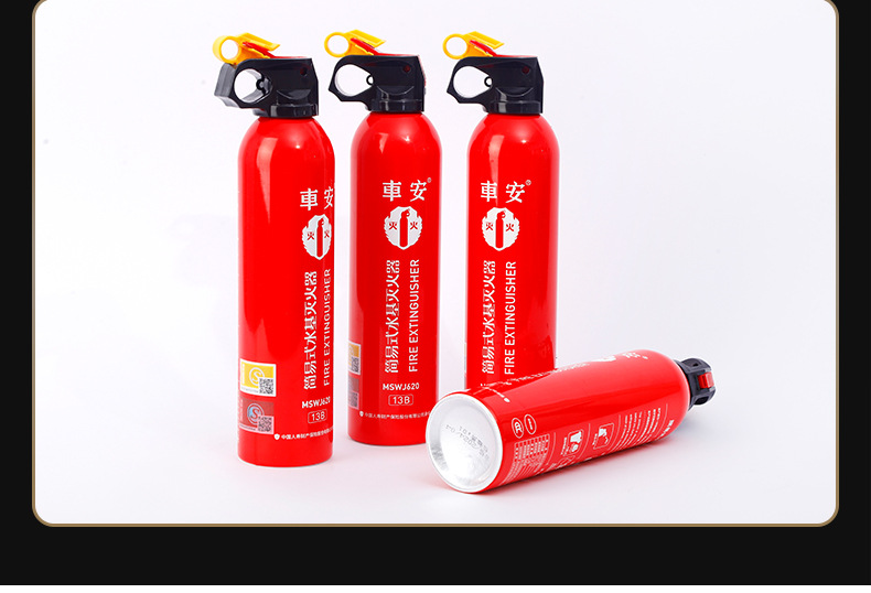 Car-Mounted Fire Extinguisher, Water-Based Fire Extinguisher Wholesale, Portable Small Water-Based Fire Extinguisher, Household Car-Mounted Fire Extinguisher