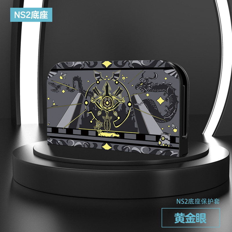 Switch2 Base Shell Ns2 Base Protective Shell Console Base Accessories Base Decorative Shell Switch2 Base Shell Ns2 Base Protective Shell Console Base Accessories Base Decorative Shell