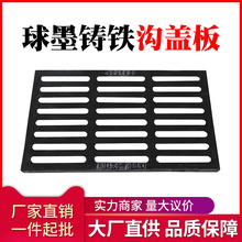 ��ī������ˮ���ǰ���ˮ���ǰ幵450X750B125��϶ʽ��ˮ��