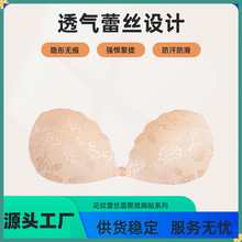 透气蕾丝贝壳款胸贴婚纱乳贴硅胶隐形文胸聚拢上托无肩带内衣女夏