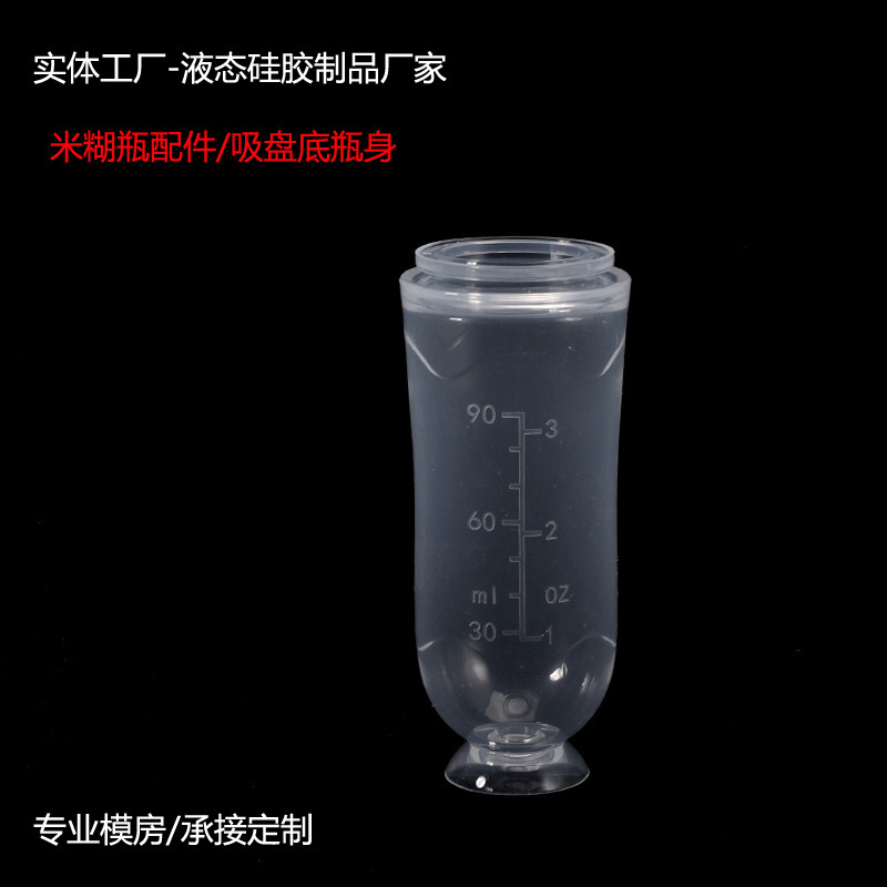 Source Factory Baby Silicone Rice Cereal Spoon, Rice Cereal Bottle, Baby Food Bottle, Silicone Accessories, Feeding Silicone Spoon Head Accessories