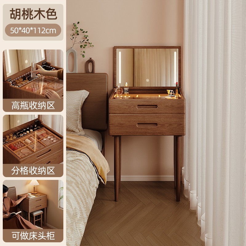 Tocador de madera maciza, dormitorio pequeño, mini mesita de noche extremadamente estrecha, tocador, mesa de maquillaje plegable integrada, espejo, apartamento pequeño
