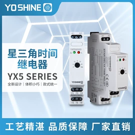 时间继电器;电压继电器（低压电器）;电压继电器