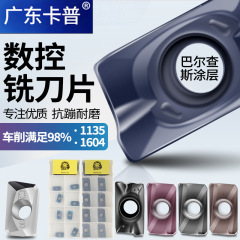Apmt1604フライス盤1135 ncフライス盤刃粒合金フライス盤刃飛nc工具