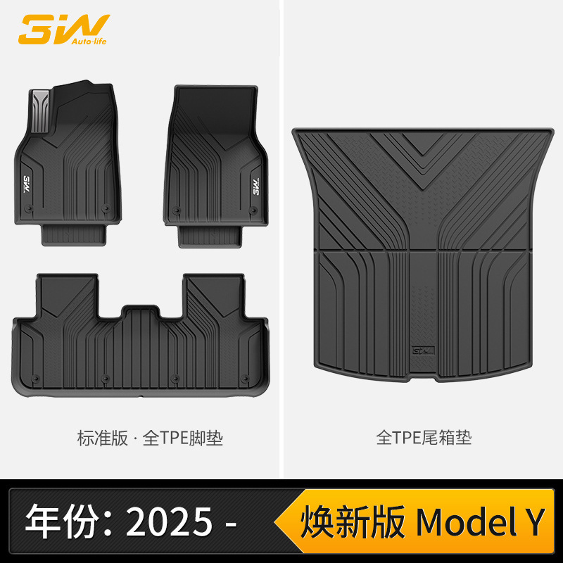 3W全TPE脚垫适用于特斯拉焕新版modelY Model3 S X专用汽车脚垫丫|undefined