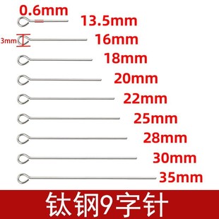 ���P�9���0.7-1.0�����鴩������DIY���Ʒ�diy�Ʒ����S