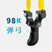 Прямые продажи с фабрики, рогатка 98K. Быстрый пресс для рогатки 98К. Рогатка плоская кожа 98K