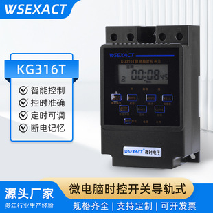 [Factory Wholesale] Microcomputer Time Control Switch Guide KG316T-Electronic Timer 220V