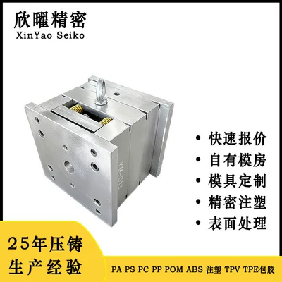Zhongshan Manufacturer Plastic Injection Molding Custom Molds Pa Ps Pom Pc Abs Injection Production