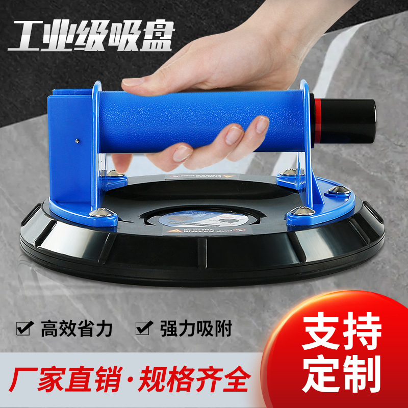 真空吸盘气泵式玻璃重型贴瓷砖大理石大板固定工具吸提器玻璃吸盘