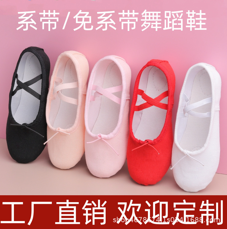 Wholesale Dance Shoes Women Soft Sole Children's Ballet Shoes Professional Adult Indoor Practice Shoes Yoga Cat Claw Dancing Shoes Wholesale Dance Shoes Women Soft Sole Children's Ballet Shoes Professional Adult Indoor Practice Shoes Yoga Cat Claw Dancing Shoes