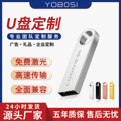 U ディスクカスタマイズされた 64 グラム携帯電話コンピュータ大容量金属 USB フラッシュドライブ 32 グラム車高速 3.0 招標ギフト卸売