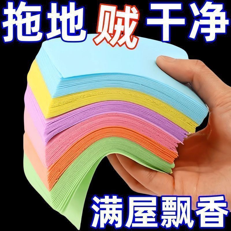 Floor cleaning tablets for home use, specialized for mopping, tile and toilet cleaner, powerful stain remover, brightening agent, long-lasting fresh scent