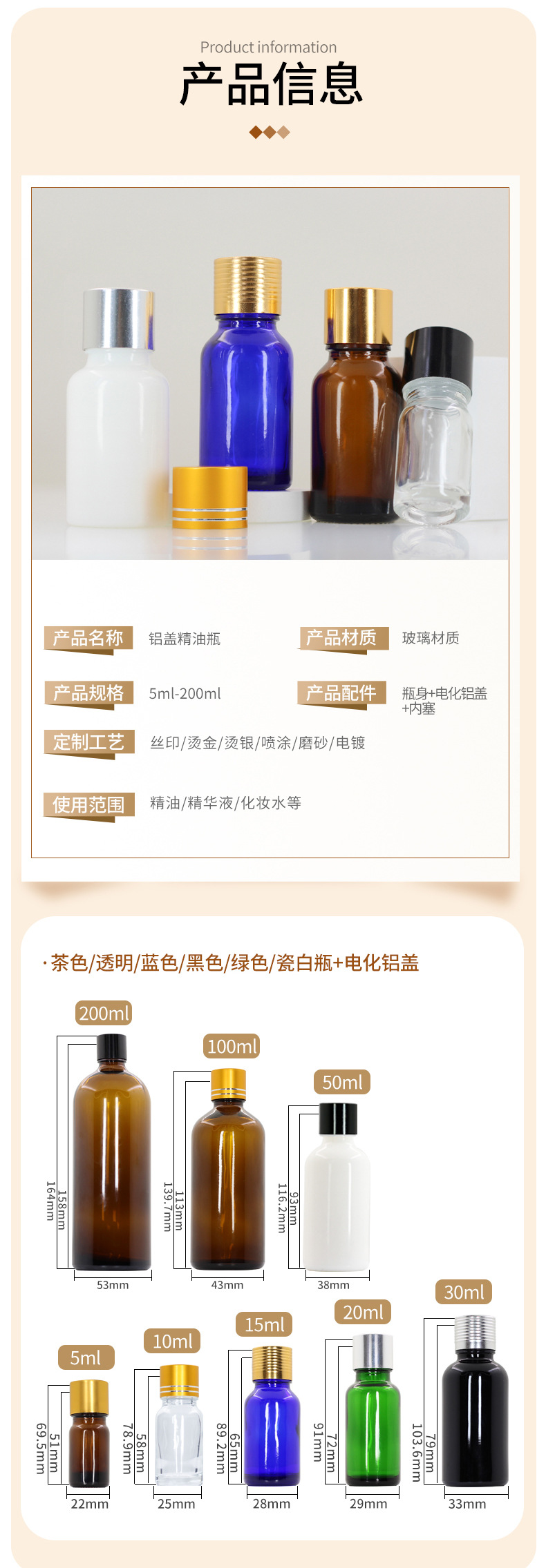 详情页_05.jpg