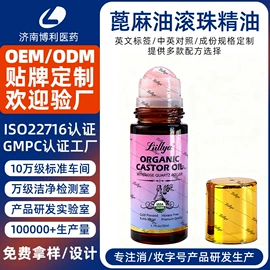 私处保养;贴片面膜;面部精华加工
