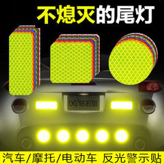 Nighttime reflective warning sticker, road reflective sticker for electric bicycles and motorcycles, decorative night safety reminder sticker